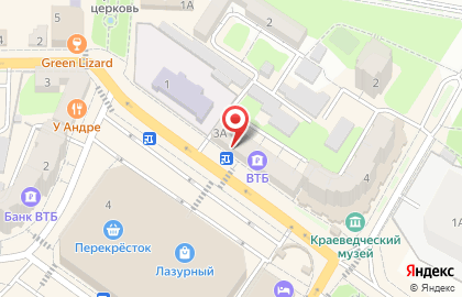 Аптека Вита на площади Ленина, 3а в Энгельсе на карте