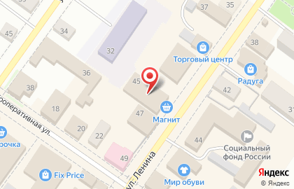 Аптека ВИТА Экспресс на улице Ленина на карте