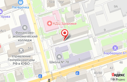"Чародеи" в Доломановском переулке на карте