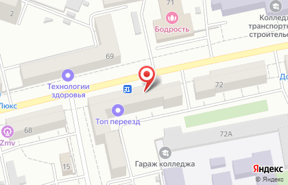 Санитарно эпидемиологическая служба на Первомайской улице на карте