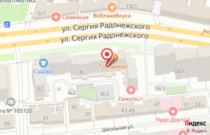 Ресторан Гамбринус на улице Сергия Радонежского на карте