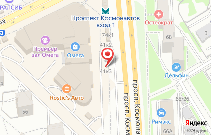 Магазин по продаже фруктов и овощей на проспекте Космонавтов на карте