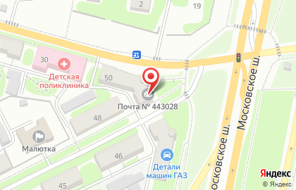 Почта России в Самаре на карте