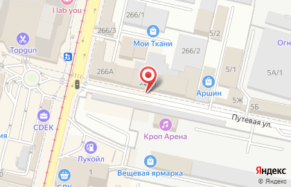 Магазин тканей, штор и фурнитуры Аршин на Путевой улице на карте