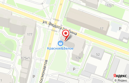 Салон-магазин памятников Некрополь в Архангельске на карте
