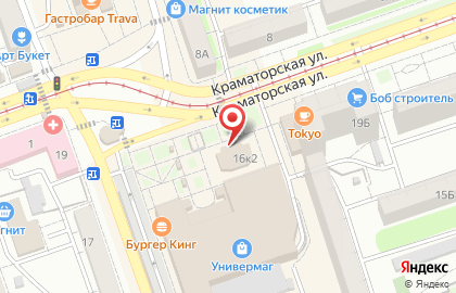 Кафе Русские блины на улице Васнецова на карте