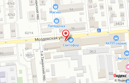 Магазин низких цен Светофор в Астрахани на карте