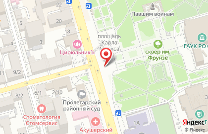 Цветочный BOOM на площади Карла Маркса на карте