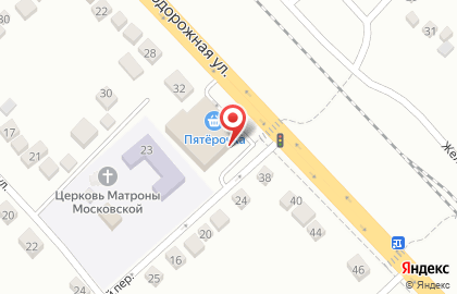 Супермаркет Артемида на Железнодорожной улице на карте