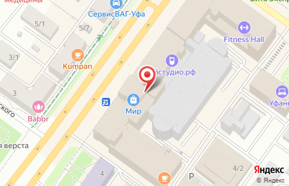 Подарочная упаковка на проспекте Октября на карте