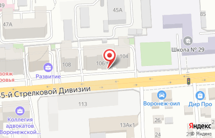 Медицинский центр Профимед на улице 45 стрелковой дивизии на карте