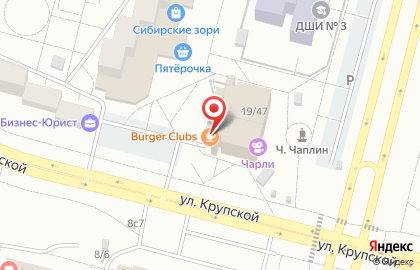 Кафе быстрого питания Burger Club в Центральном районе на карте