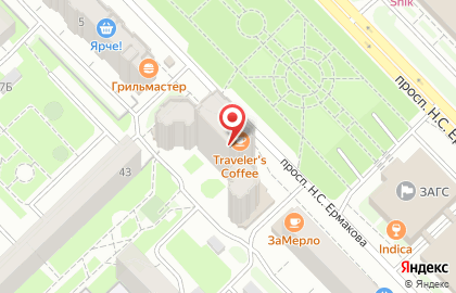 Кофейня Traveler`s Coffee в Центральном районе на карте