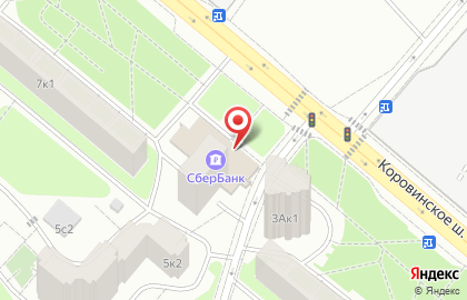 Терминал СберБанк на Коровинском шоссе, 5 к 1 на карте