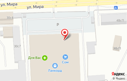 Банкомат СберБанк на улице Мира, 4п на карте