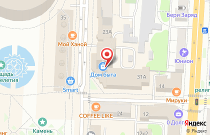 Туристическое агентство ВОКРУГ СВЕТА на карте