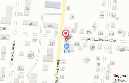 Автомагазин Биноль на улице Орджоникидзе на карте
