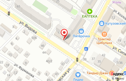 Торговая компания Устрица в Центральном районе на карте
