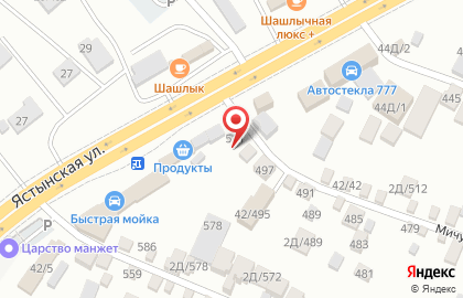 Агентство страховых услуг официальный представитель Альфа-Страхование, Ингосстрах, РЕСО-Гарантия на карте