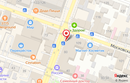 Магазин печатной продукции Ваша пресса в Кировском районе на карте