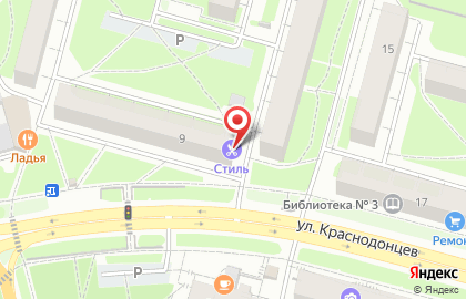 Парикмахерская Стиль на улице Краснодонцев на карте