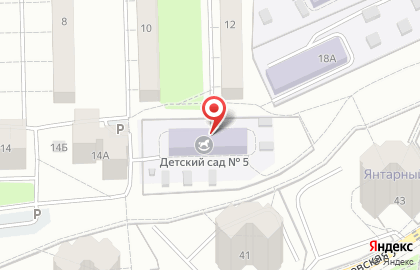 Детский сад №5 на улице Дзержинского на карте
