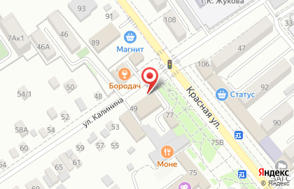 Магазин Браво Сити на улице ​Калинина на карте