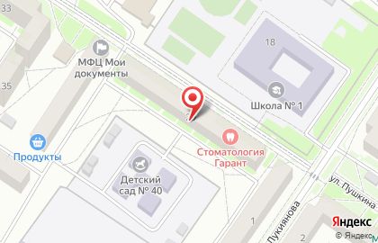 Стоматология Гарант на улице Пушкина на карте