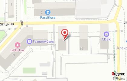 Химчистка Profi на улице Александра Козицына на карте