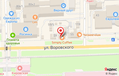 Кофе Смайл на улице Воровского на карте