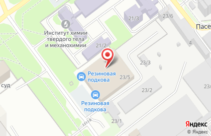 Software Cats на карте
