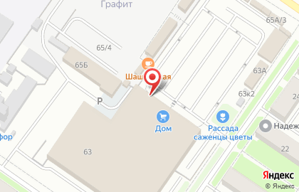 Магазин Чай Напитки Шоколад на карте