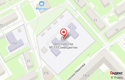 Детский сад Семицветик №11 на улице Василия Иванова на карте