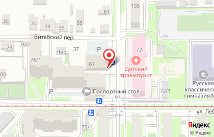 Магазин разливных напитков PivBull на улице Олега Кошевого на карте