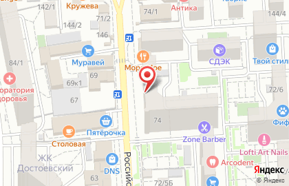Магазин алкогольной продукции Fanagoria на Российской улице на карте