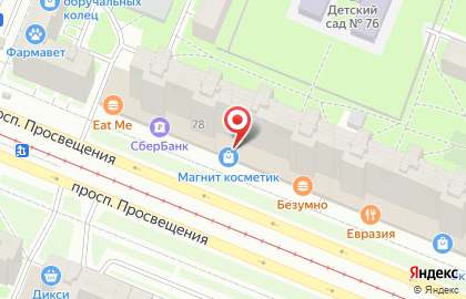 Салон ювелирных изделий Невский ювелир на метро Гражданский проспект на карте