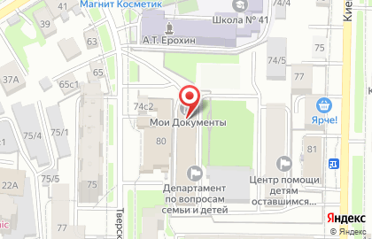 Центр по предоставлению государственных и муниципальных услуг Мои документы на Тверской улице на карте