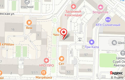 Ветеринарная аптека в Краснодаре на карте