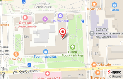 Фотокопировальный центр Fotocentr на площади Революции на карте