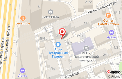Артэ на Смоленской на карте