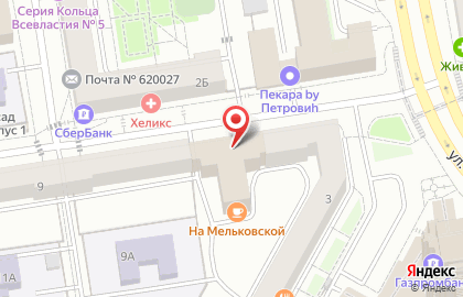 Банкомат Екатеринбургский муниципальный банк на Мельковской улице на карте