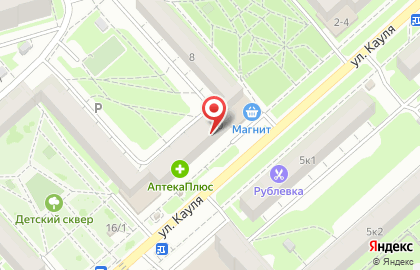 Магазин зоотоваров ЗооГрад в Центральном районе на карте