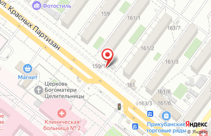 Салон красоты Джуниор на улице Красных Партизан на карте