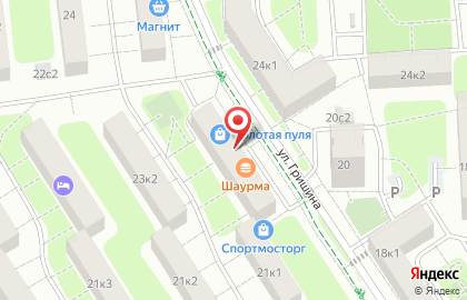 Магазин продуктов на метро Молодёжная на карте