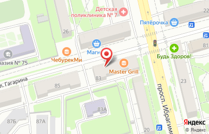 Производитель насосного оборудования Грундфос на улице Гагарина на карте