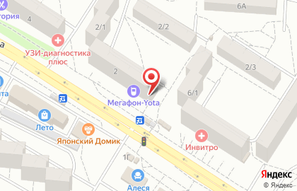 Магазин пива БИРхаус на улице Дианова, 2 на карте