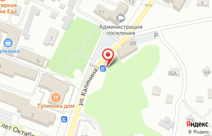 Магазин Витаминка на Советской улице на карте