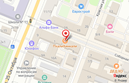 Центр страхования в Санкт-Петербурге на карте