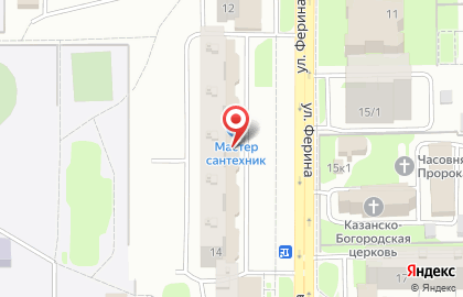 Удобные деньги на улице Ферина на карте