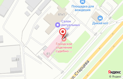 Салон ритуальных услуг в Мотовилихинском районе на карте